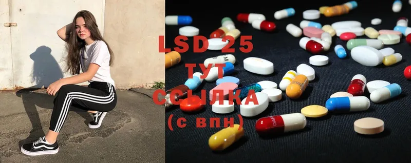 Лсд 25 экстази ecstasy  Краснокаменск 